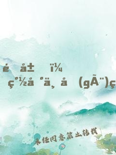 開局，簽到七個(gè)神仙姐姐